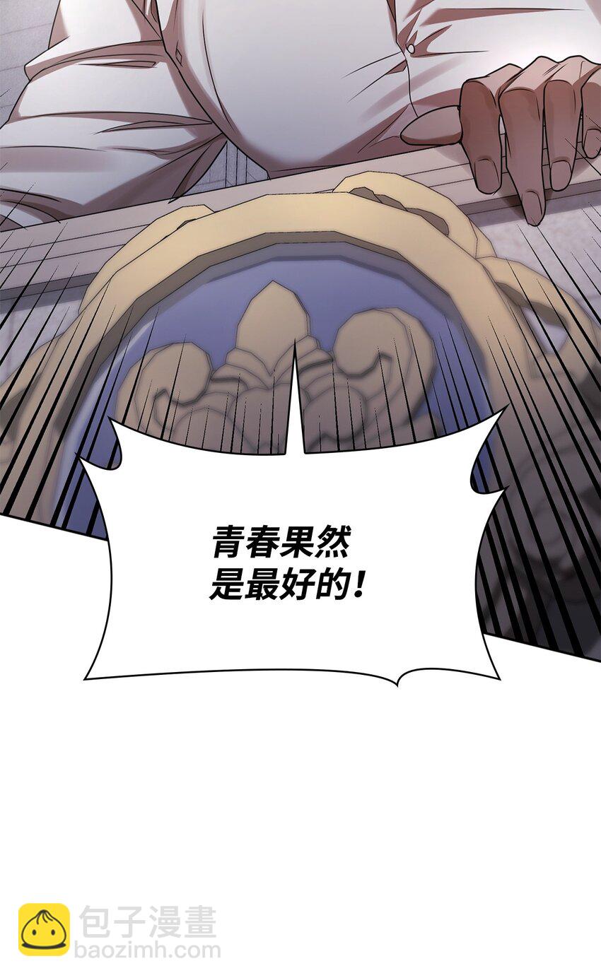 13 骑士誓约(1/3)-第13话
