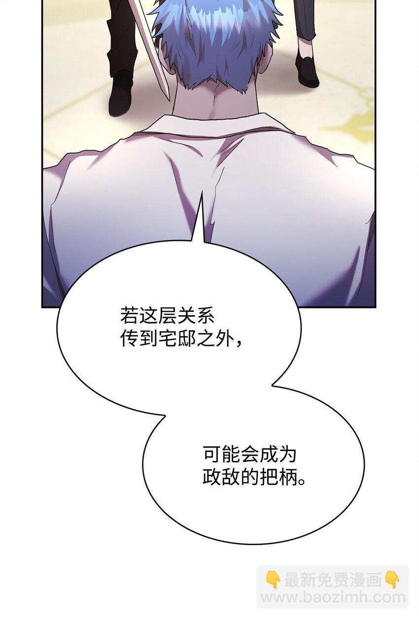 13 骑士誓约(1/3)-第13话