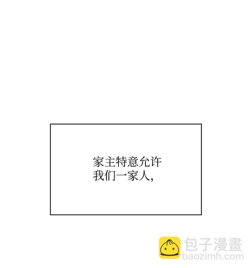 15 暂别(1/3)-第15话