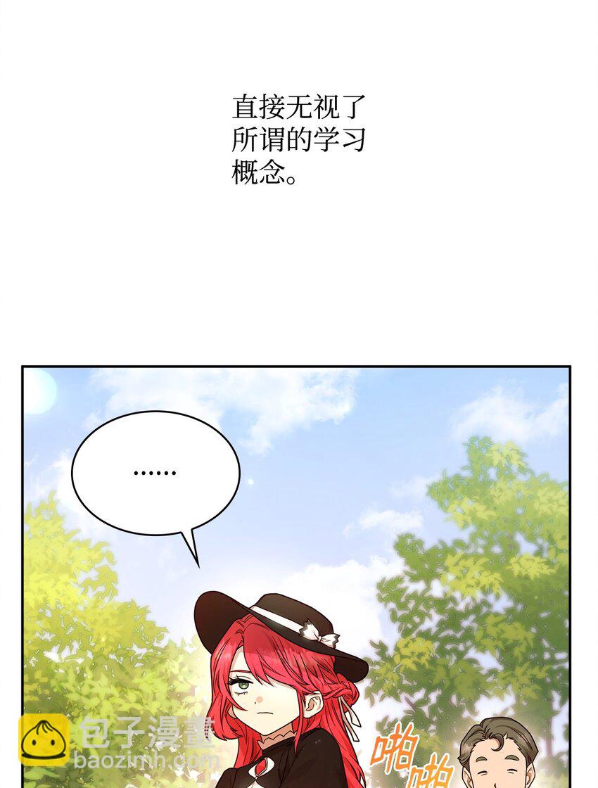 19 领域应用(1/2)-第19话