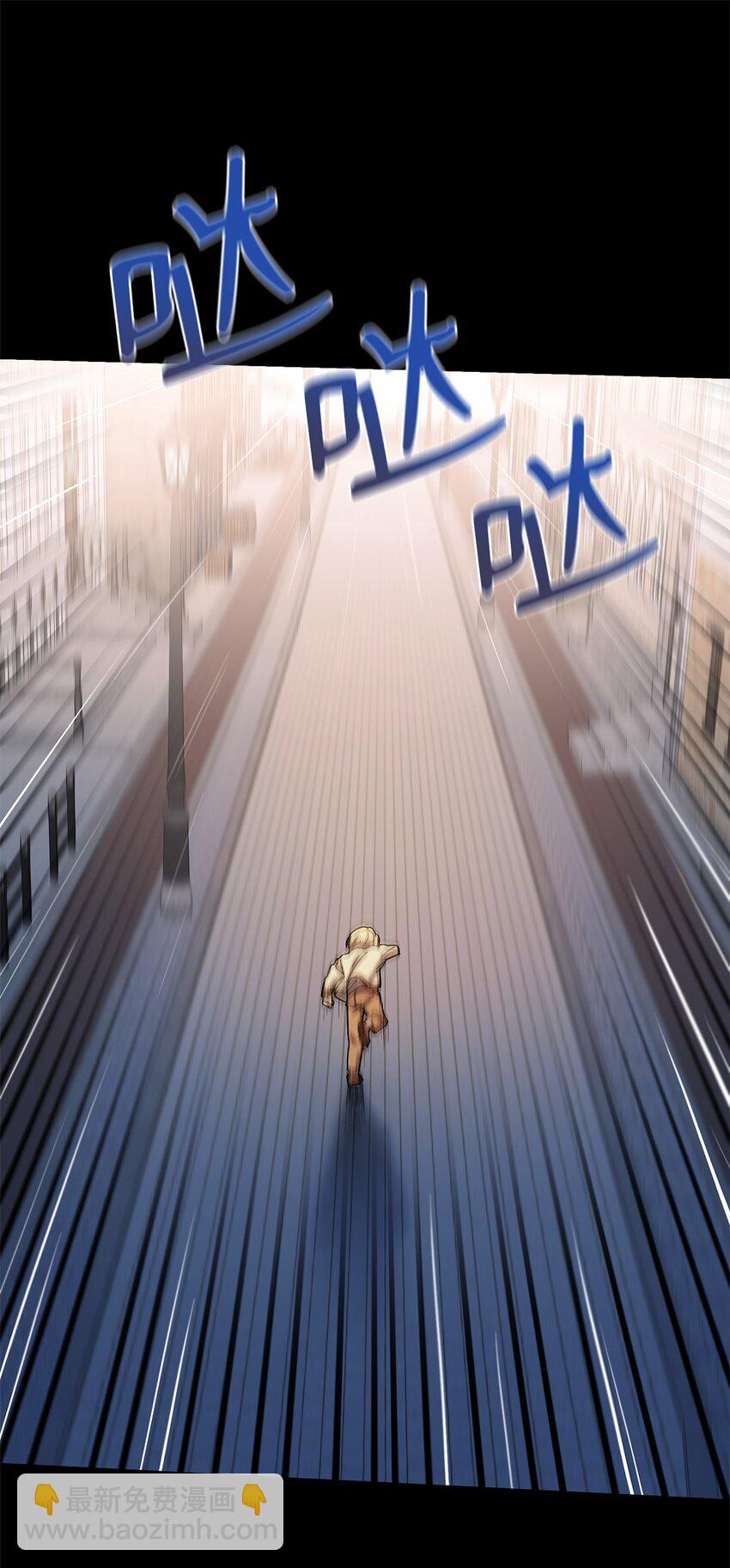 03 感受一切(1/3)-第3话
