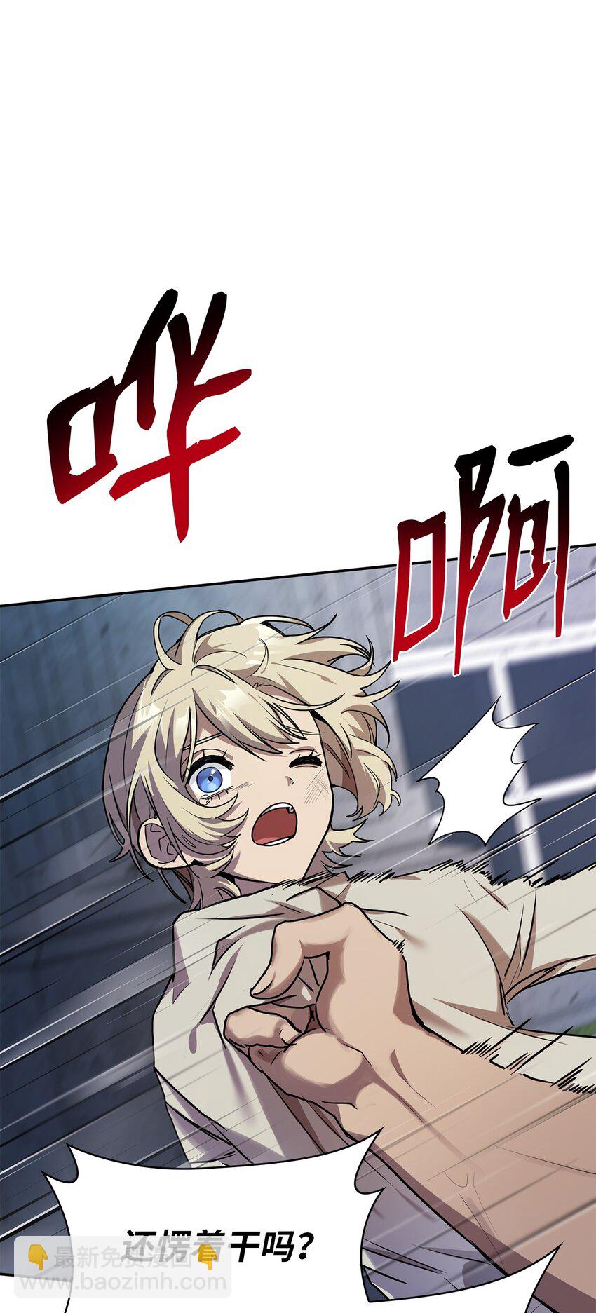 03 感受一切(1/3)-第3话
