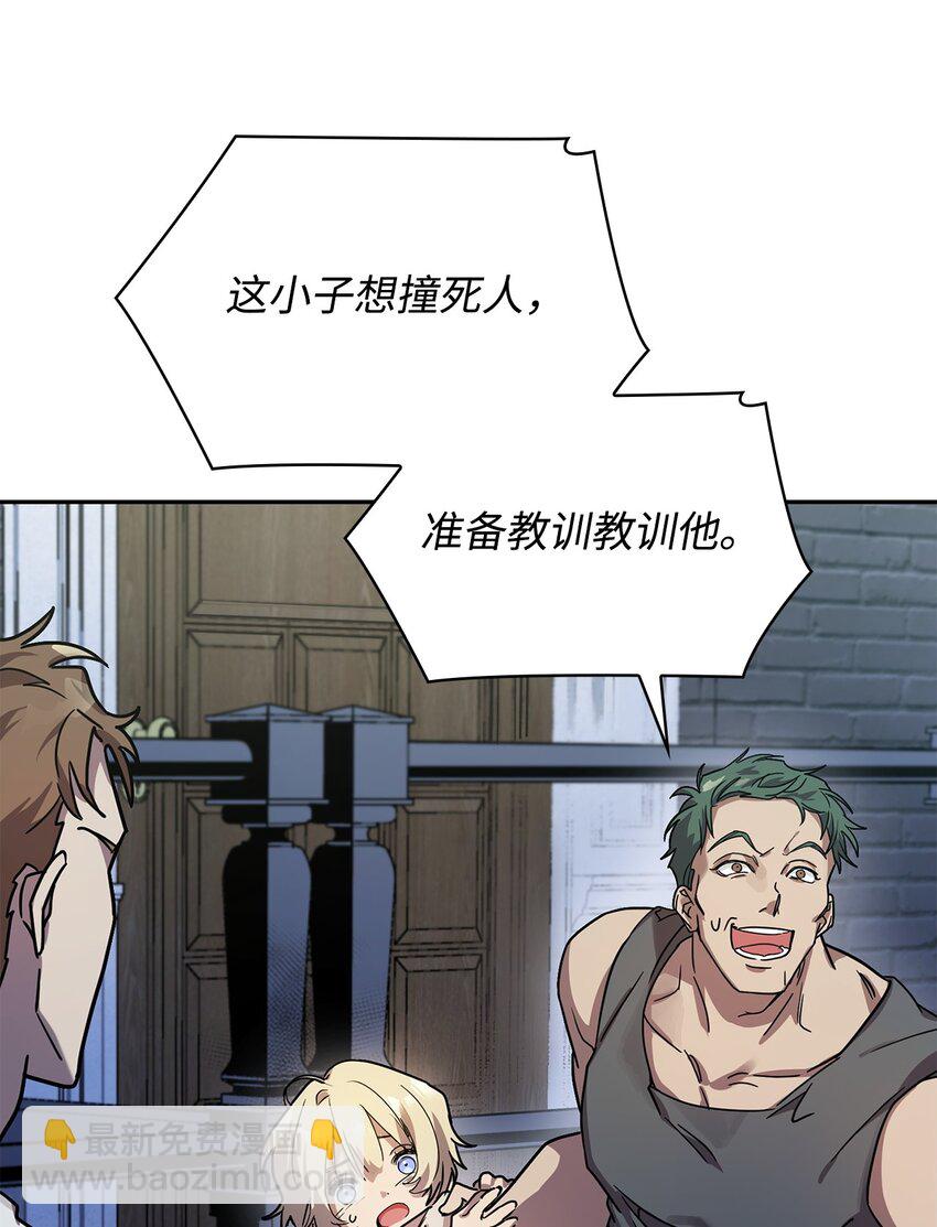 03 感受一切(1/3)-第3话