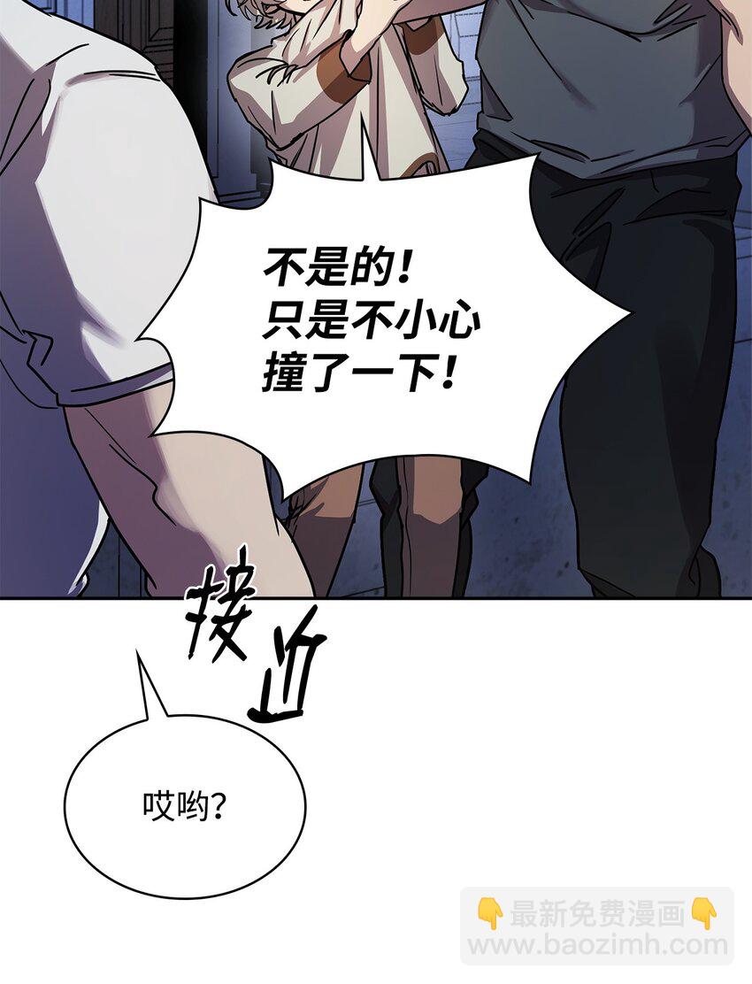03 感受一切(1/3)-第3话