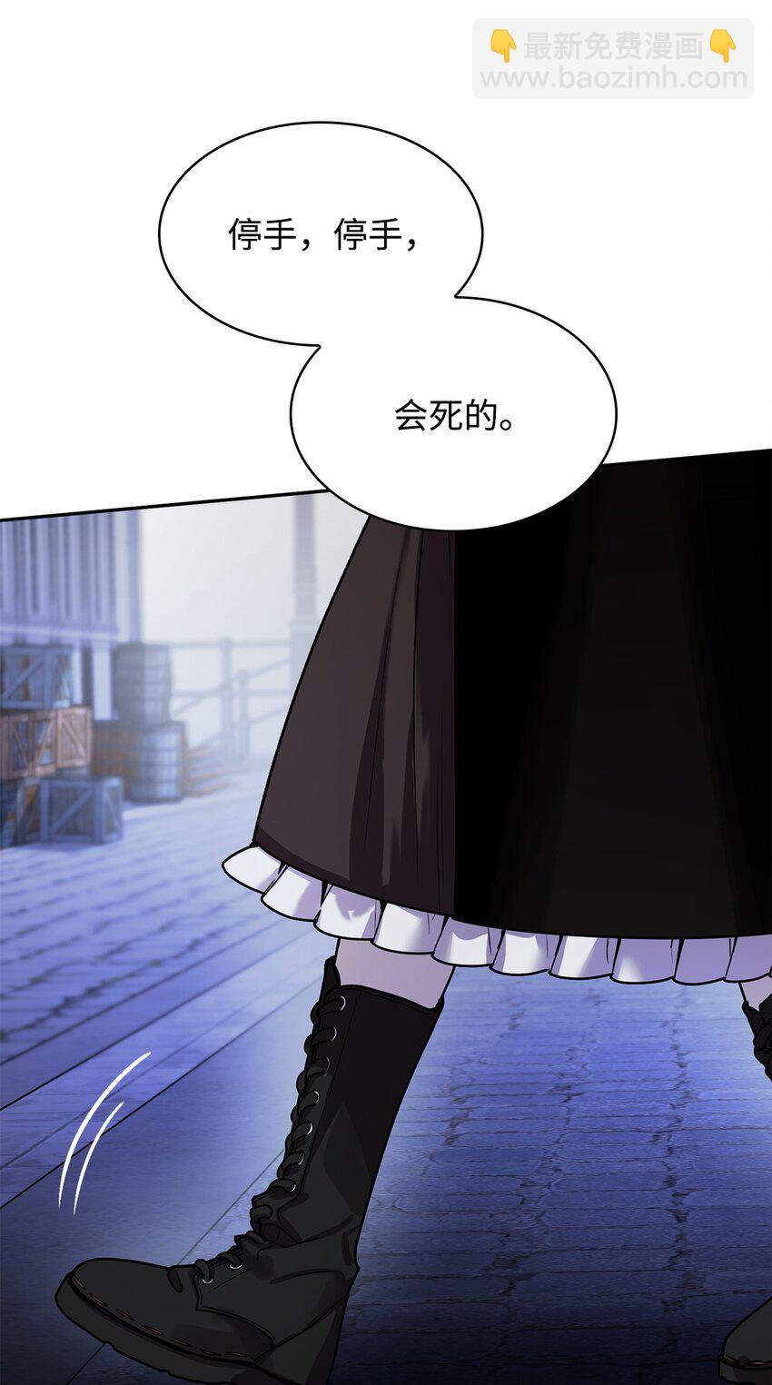 03 感受一切(1/3)-第3话