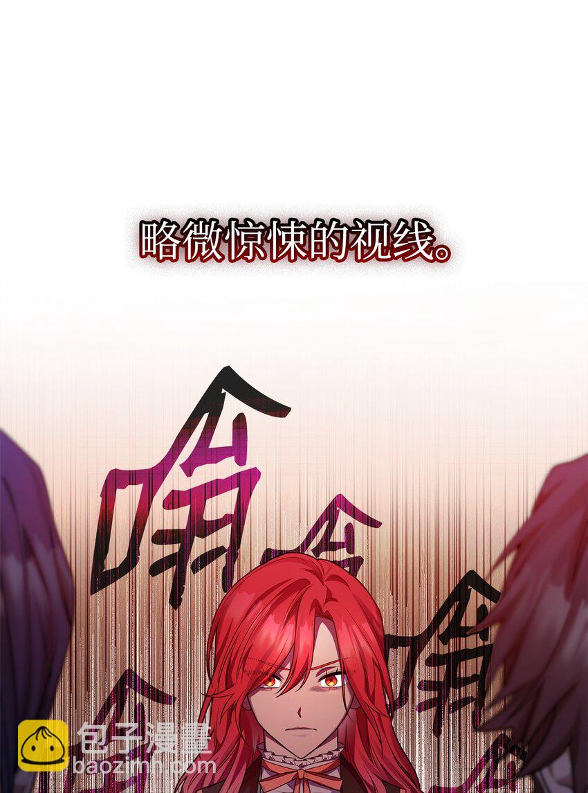 21 全知全能(1/3)-第21话