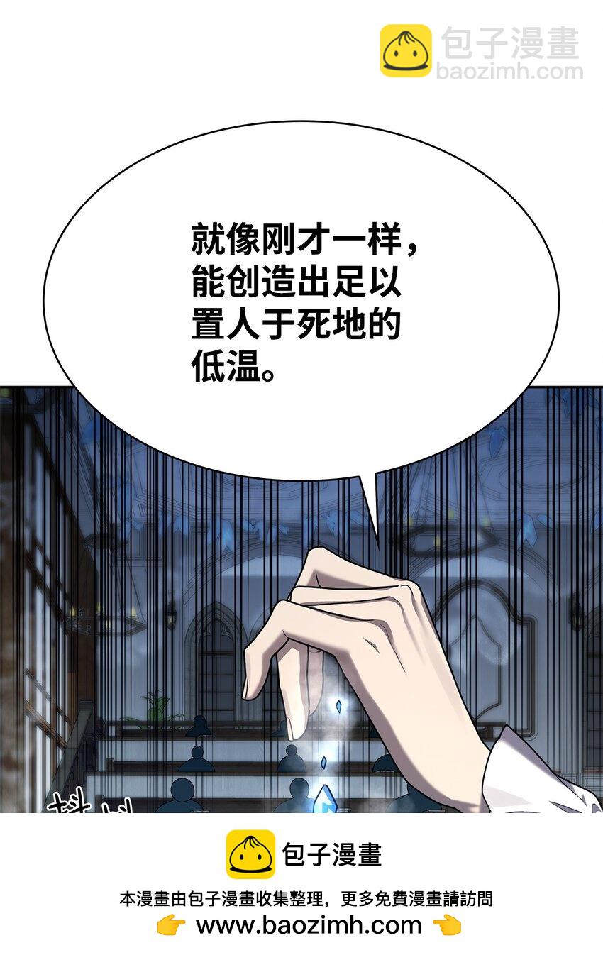 21 全知全能(1/3)-第21话