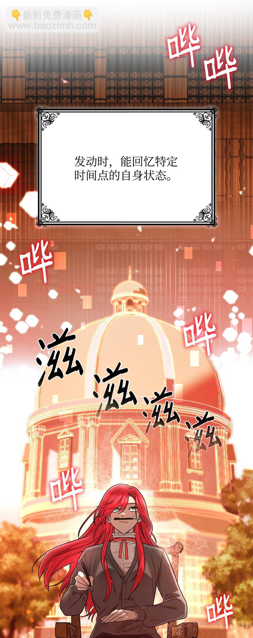23 分辨好坏(1/3)-第23话