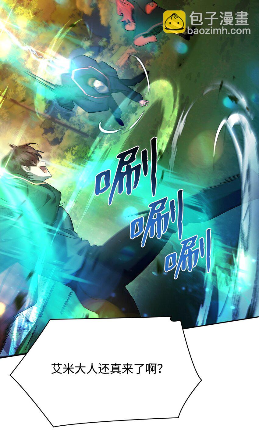 25 卑鄙手段(1/3)-第25话