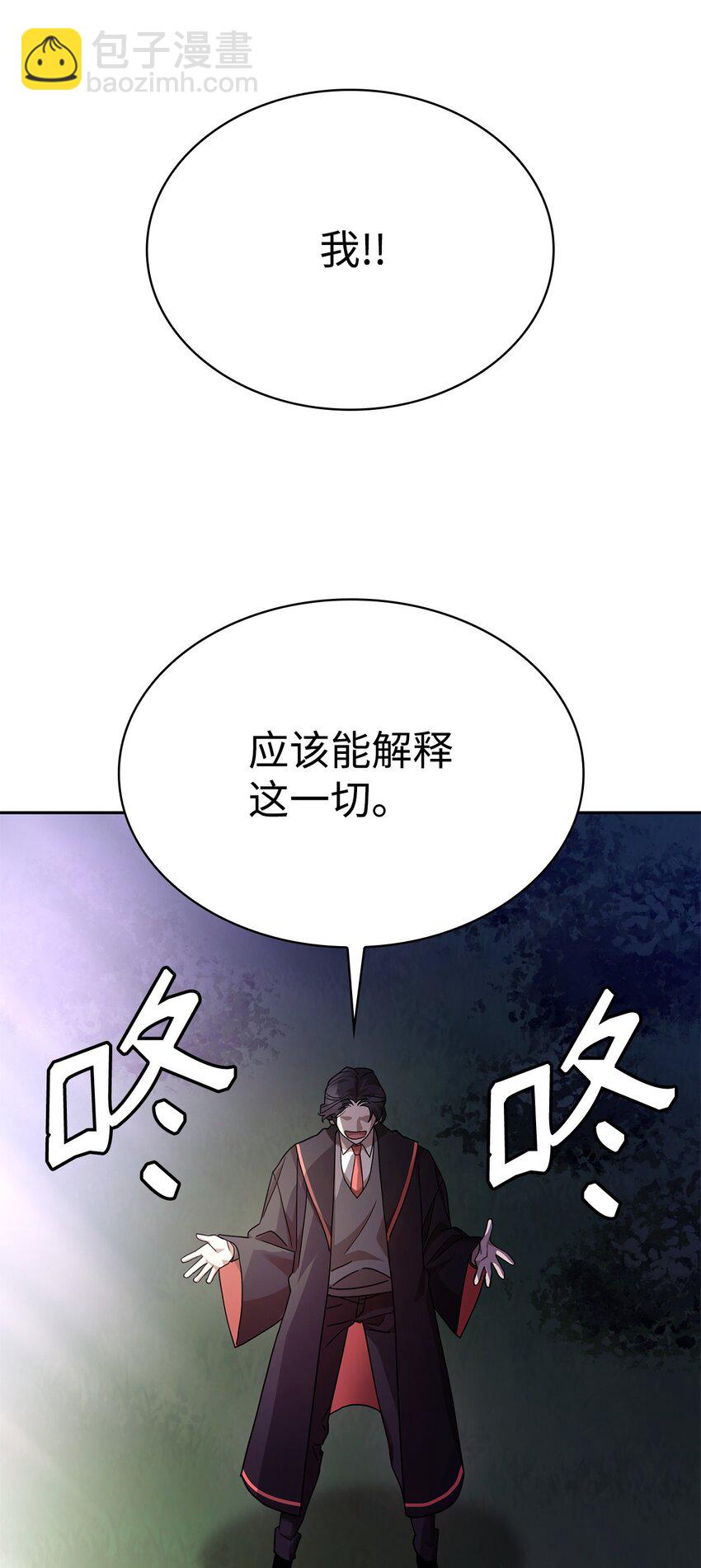 27 坦白(1/3)-第27话