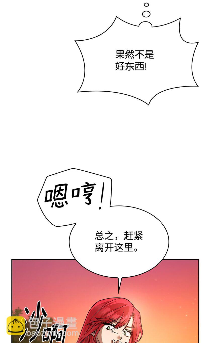27 坦白(1/3)-第27话