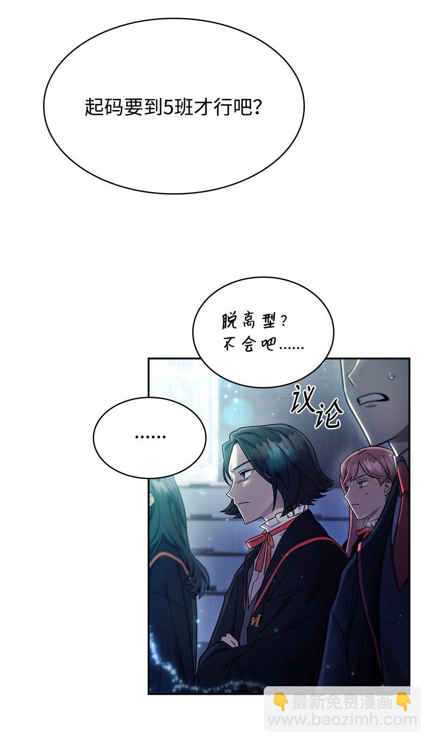 29 群情激奋(1/3)-第29话
