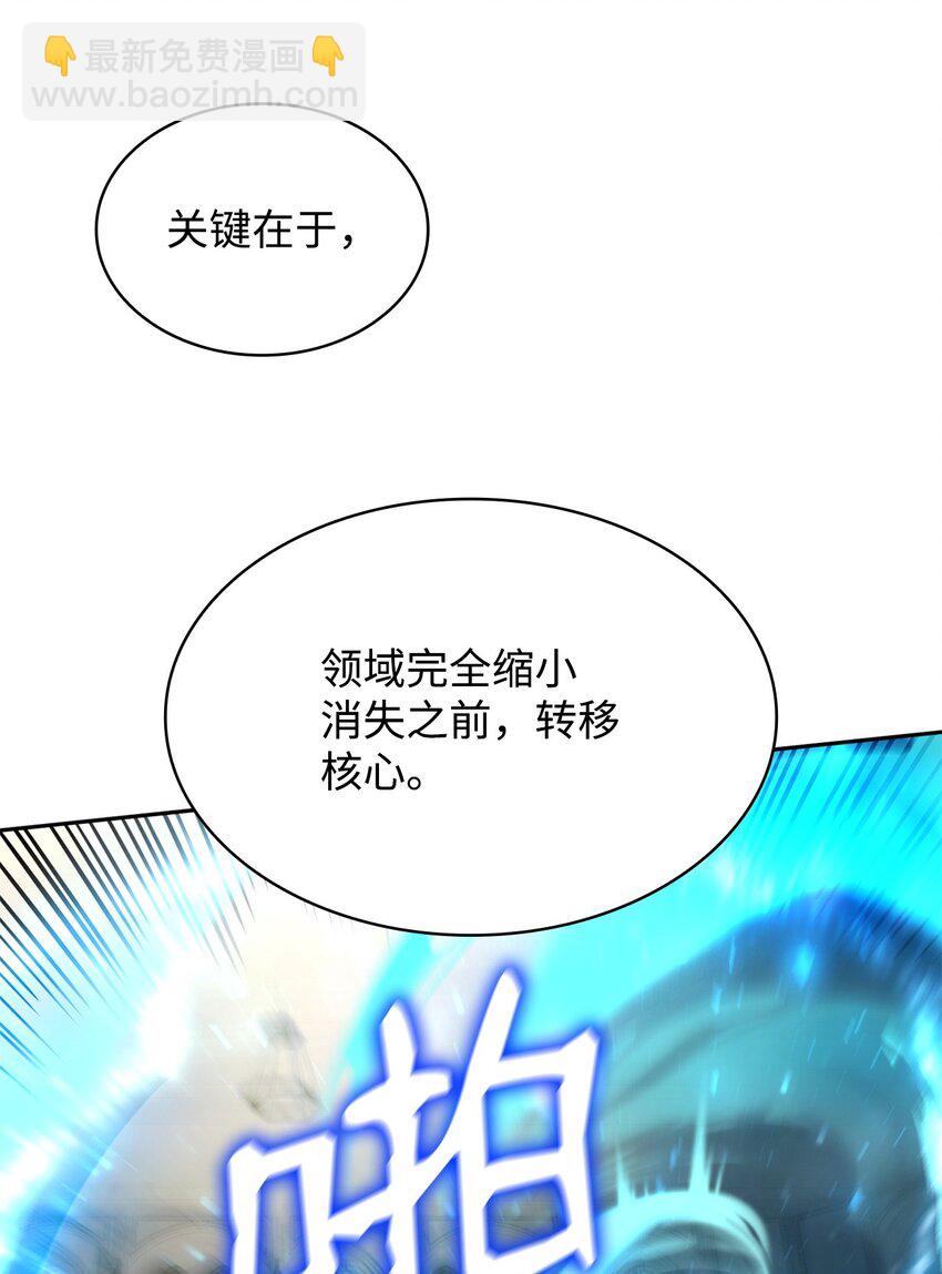 29 群情激奋(1/3)-第29话