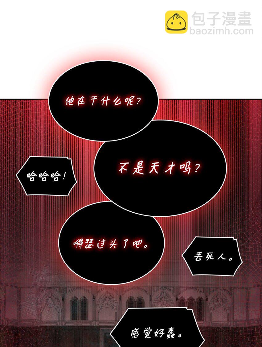 29 群情激奋(1/3)-第29话