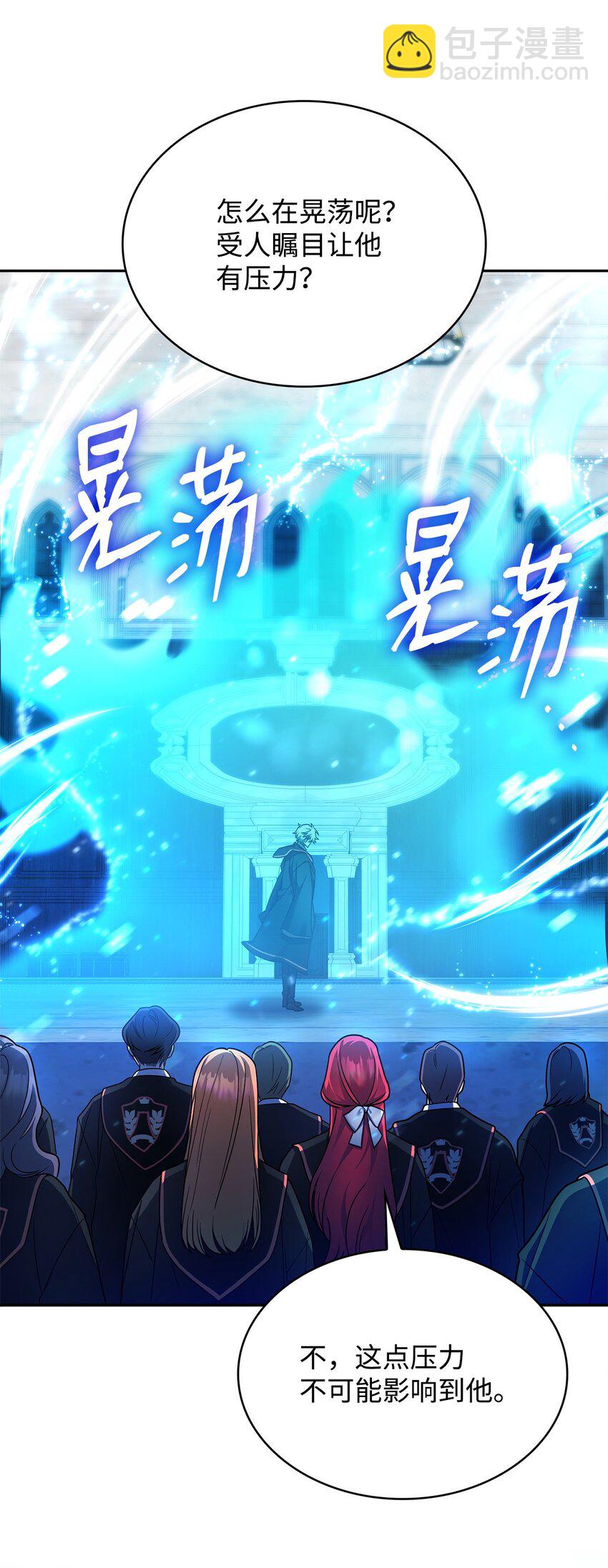 29 群情激奋(1/3)-第29话