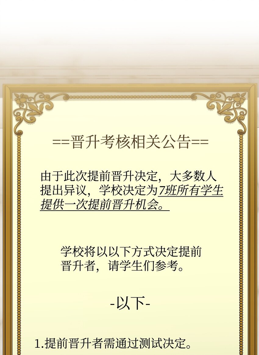 31 瞬移(1/3)-第31话