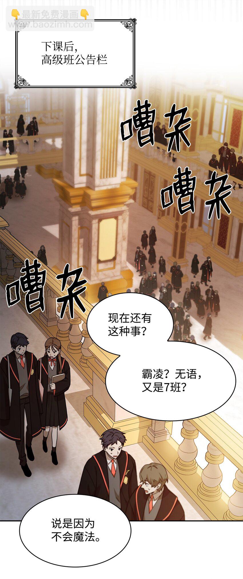 31 瞬移(1/3)-第31话