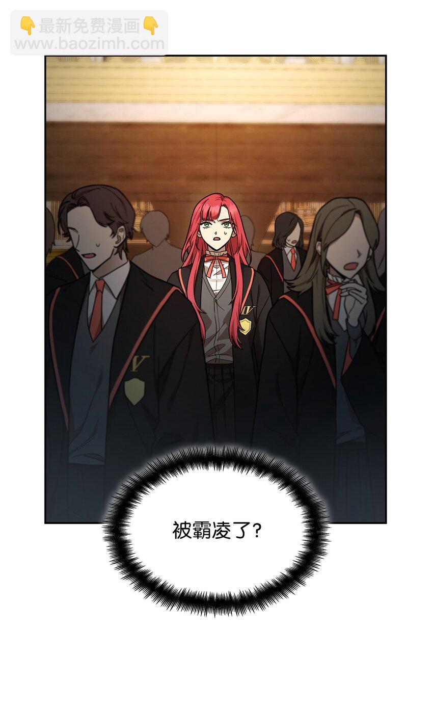 31 瞬移(1/3)-第31话