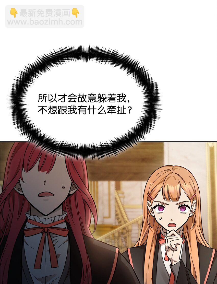 31 瞬移(1/3)-第31话