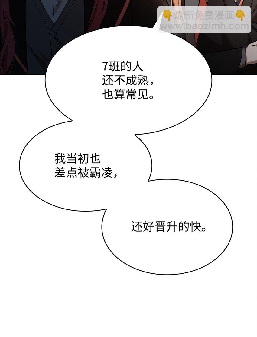 31 瞬移(1/3)-第31话