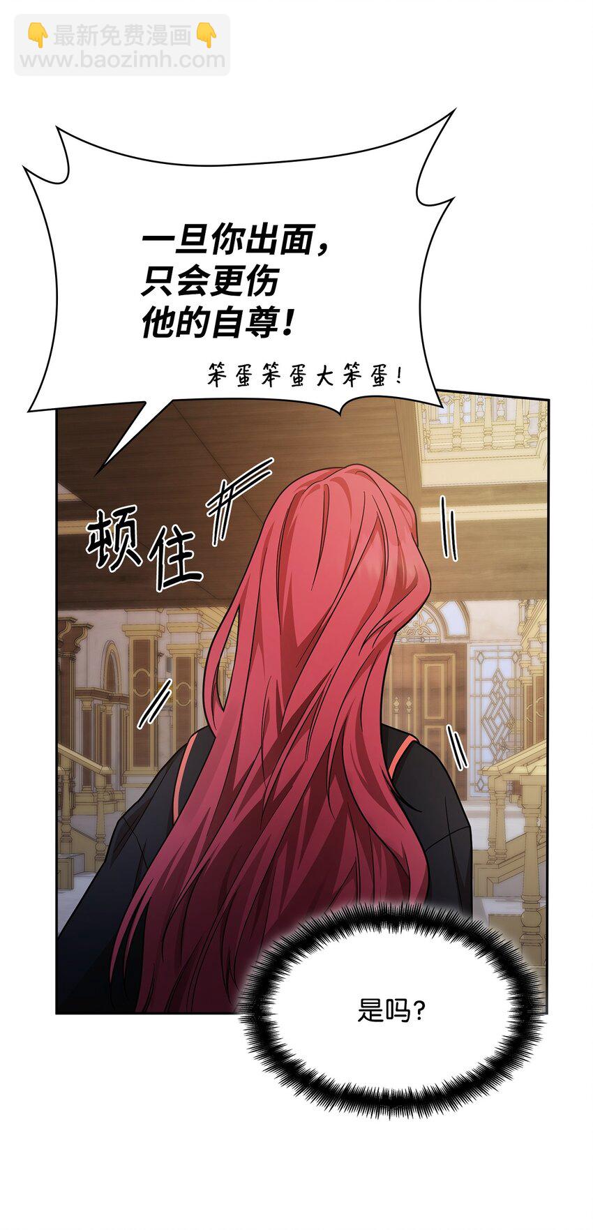 31 瞬移(1/3)-第31话