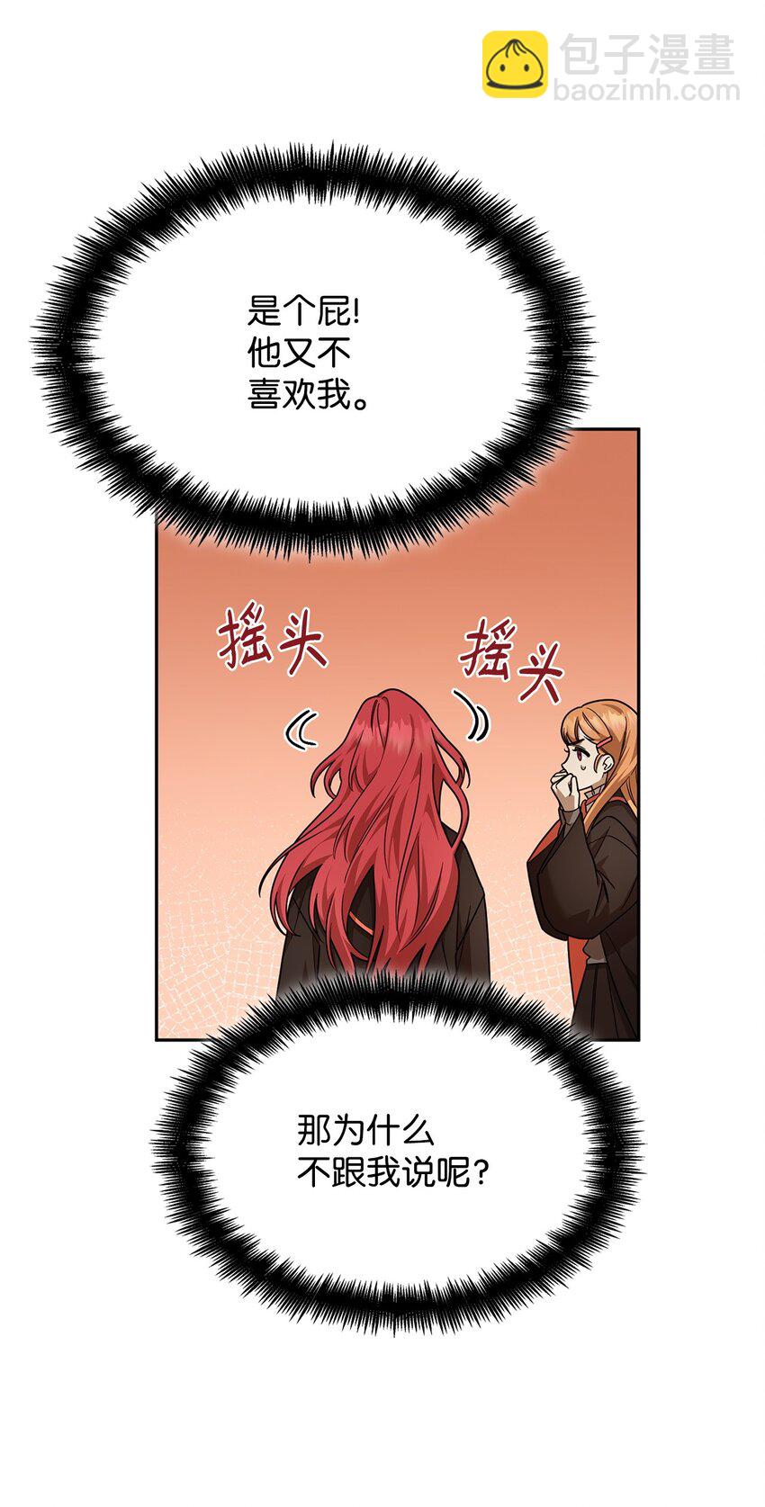 31 瞬移(1/3)-第31话
