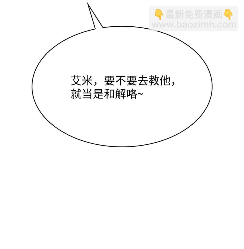 31 瞬移(1/3)-第31话