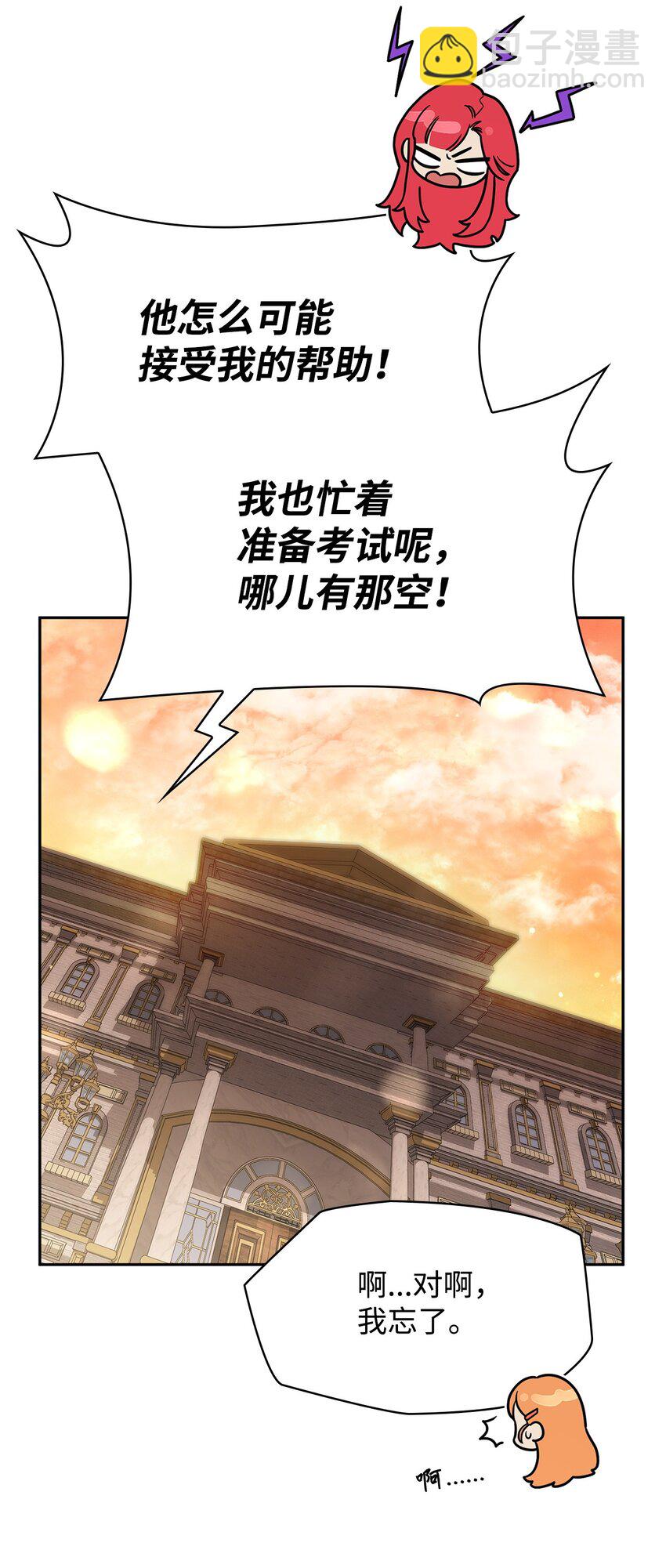 31 瞬移(1/3)-第31话