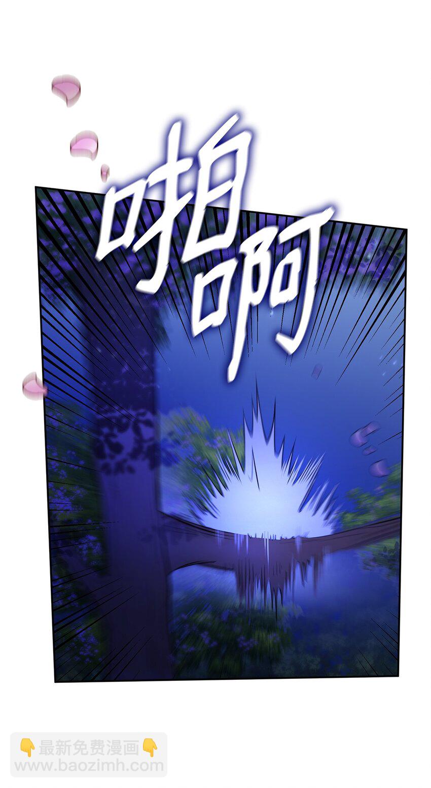 31 瞬移(1/3)-第31话