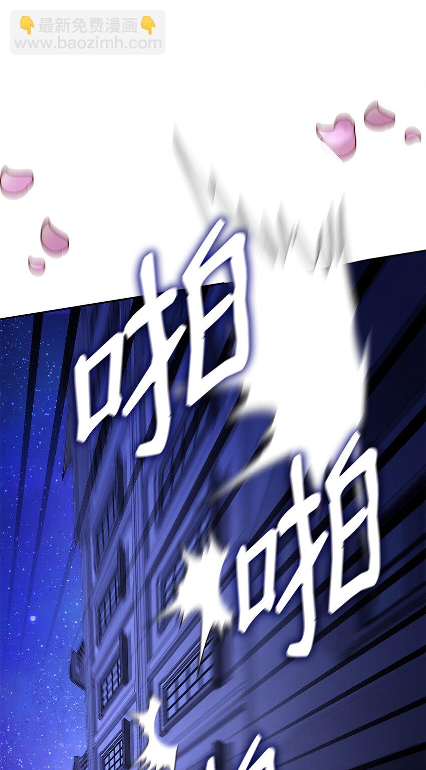 31 瞬移(1/3)-第31话