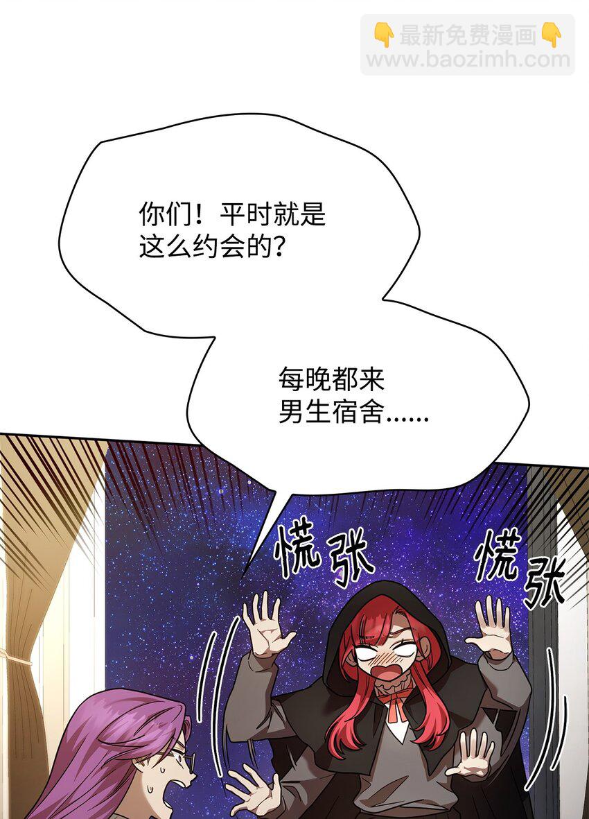 31 瞬移(1/3)-第31话