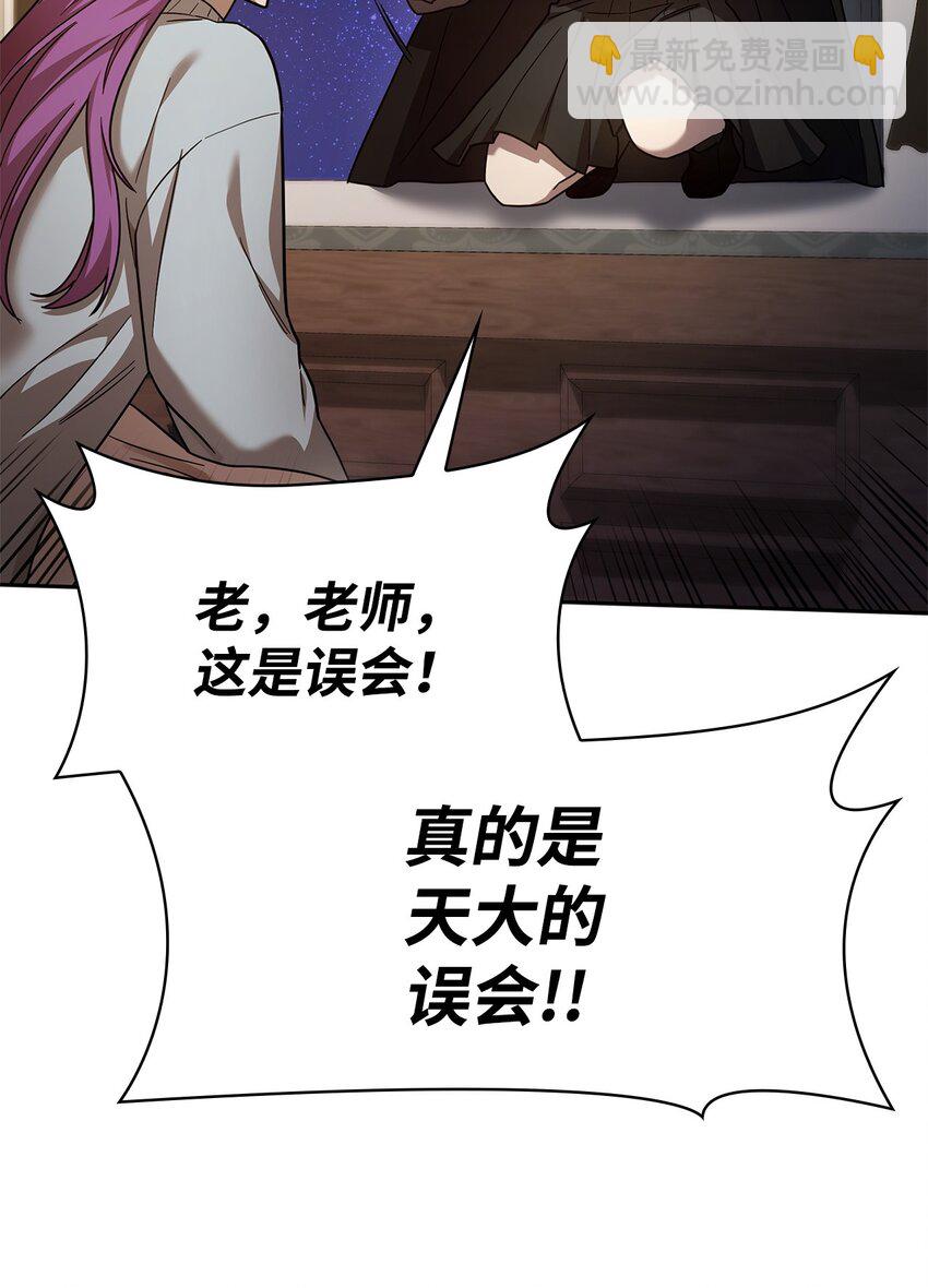 31 瞬移(1/3)-第31话