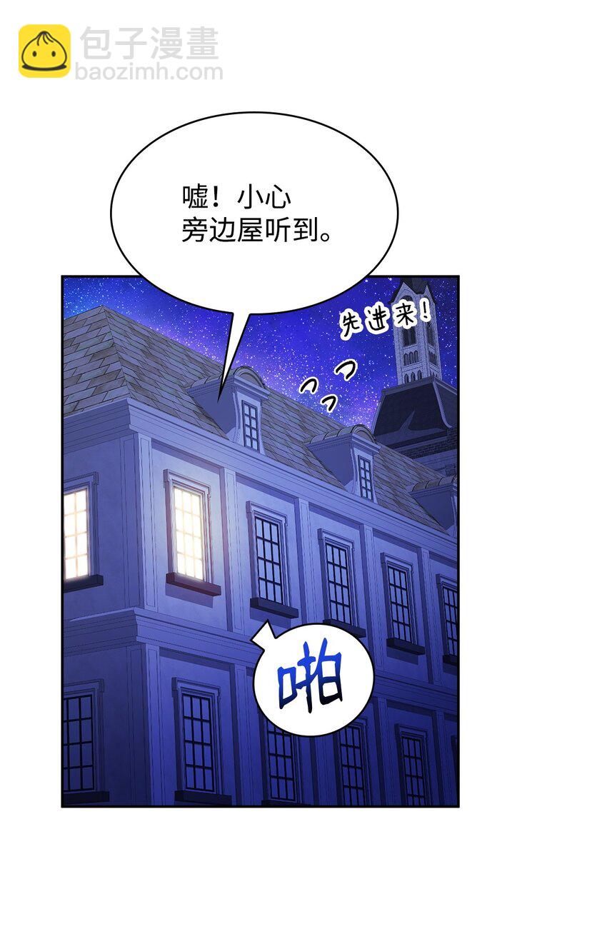 31 瞬移(1/3)-第31话