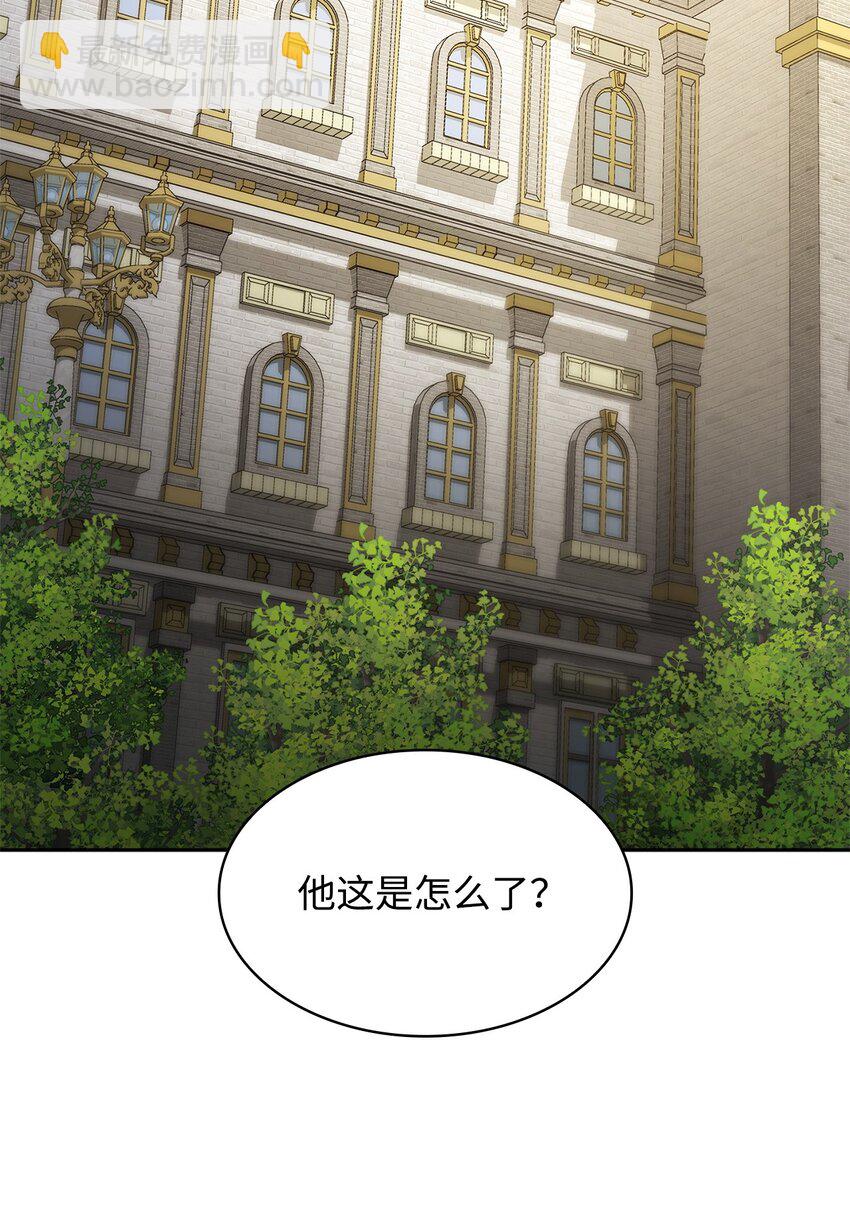 33 赛前(1/3)-第33话