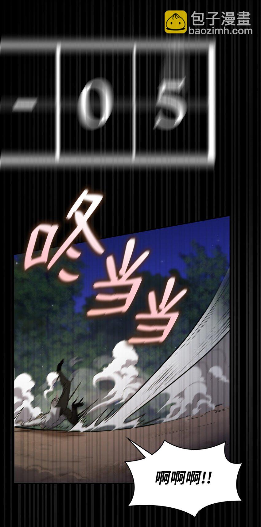 33 赛前(1/3)-第33话