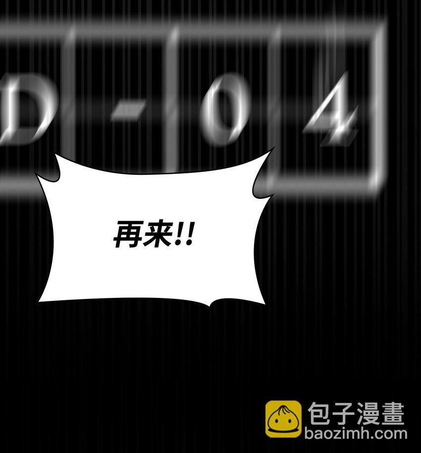 33 赛前(1/3)-第33话