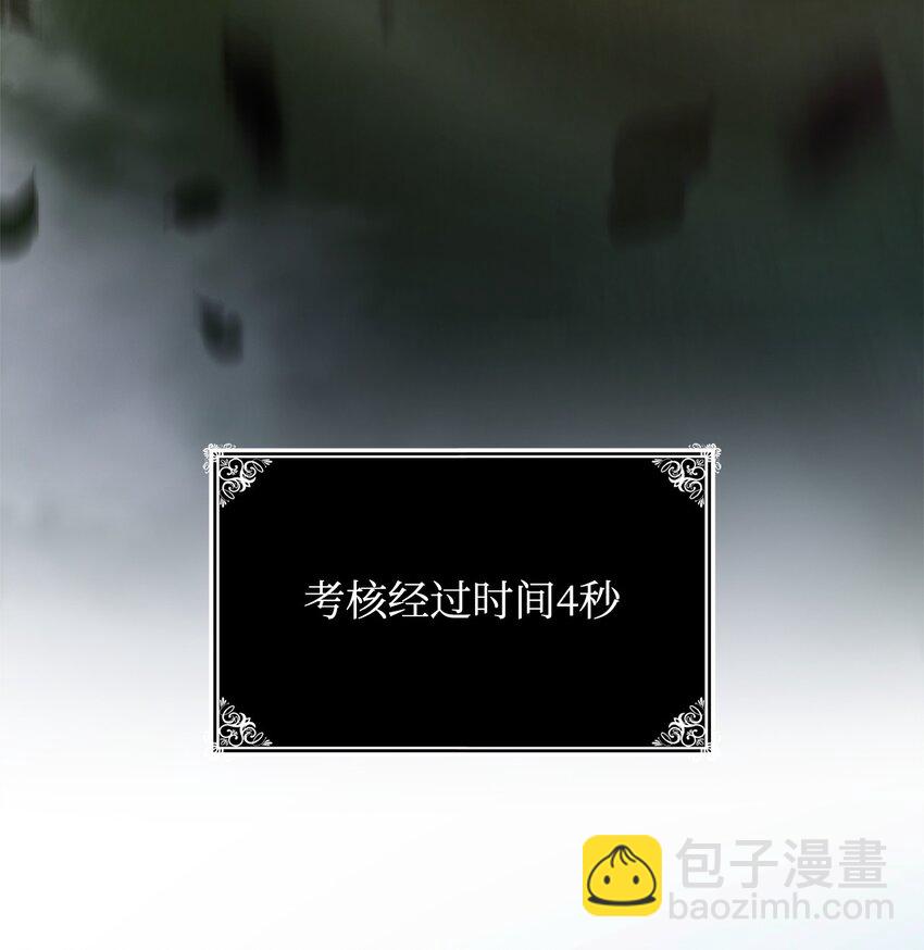 35 安全装置(1/3)-第35话