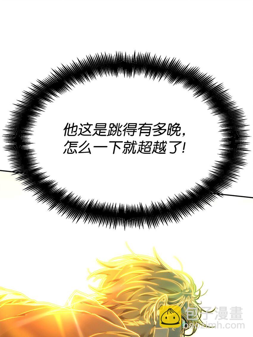 35 安全装置(1/3)-第35话