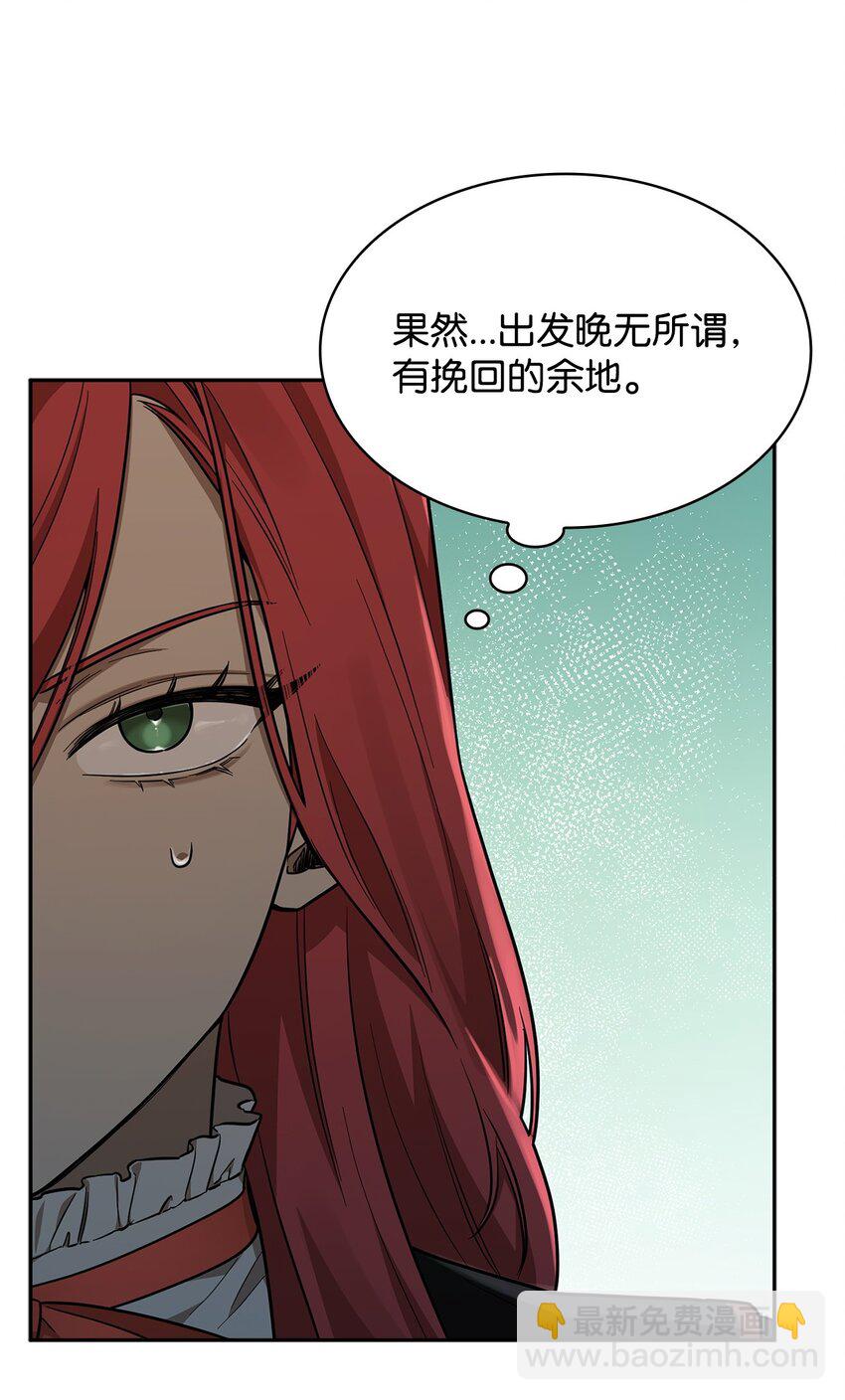 35 安全装置(1/3)-第35话
