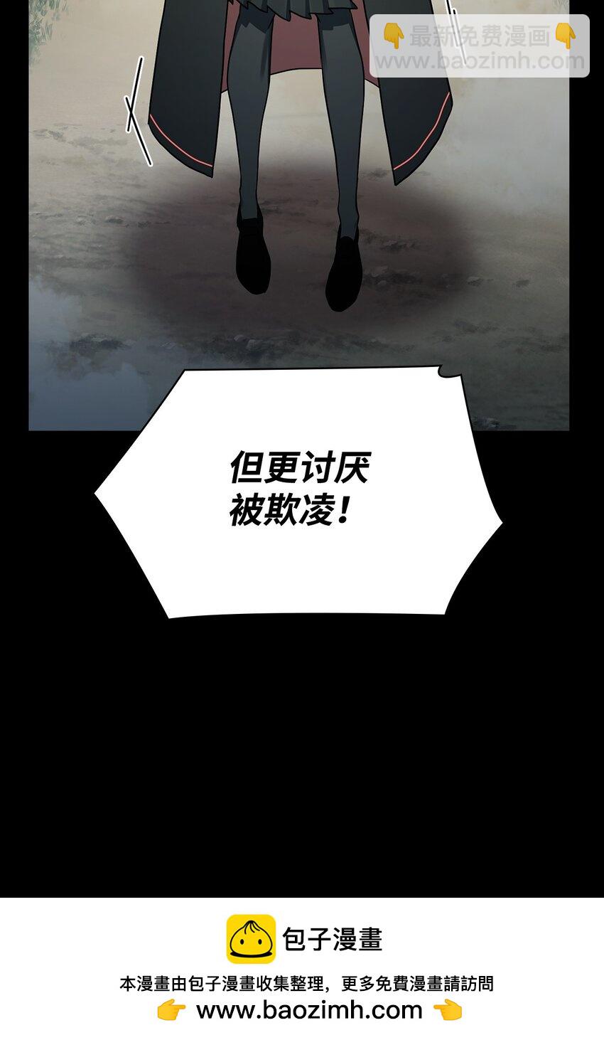 35 安全装置(1/3)-第35话