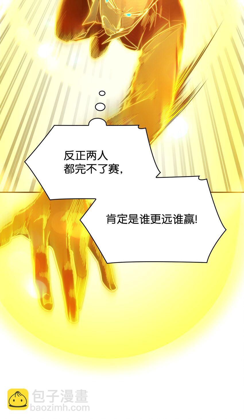37 魔法师之路(1/2)-第37话