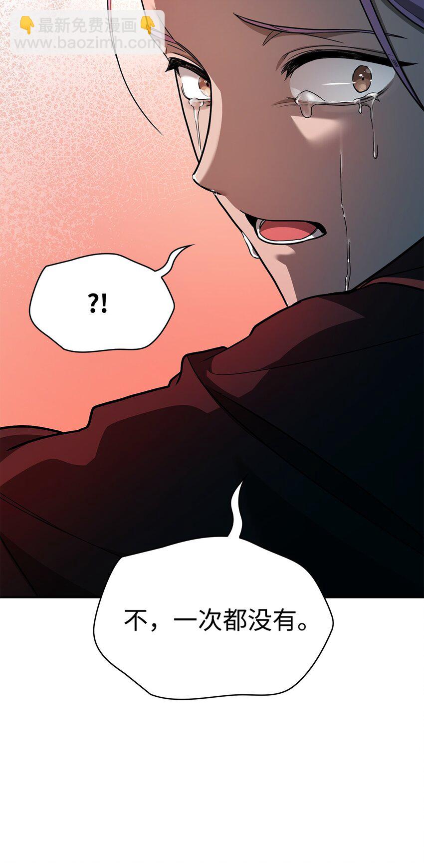 37 魔法师之路(1/2)-第37话