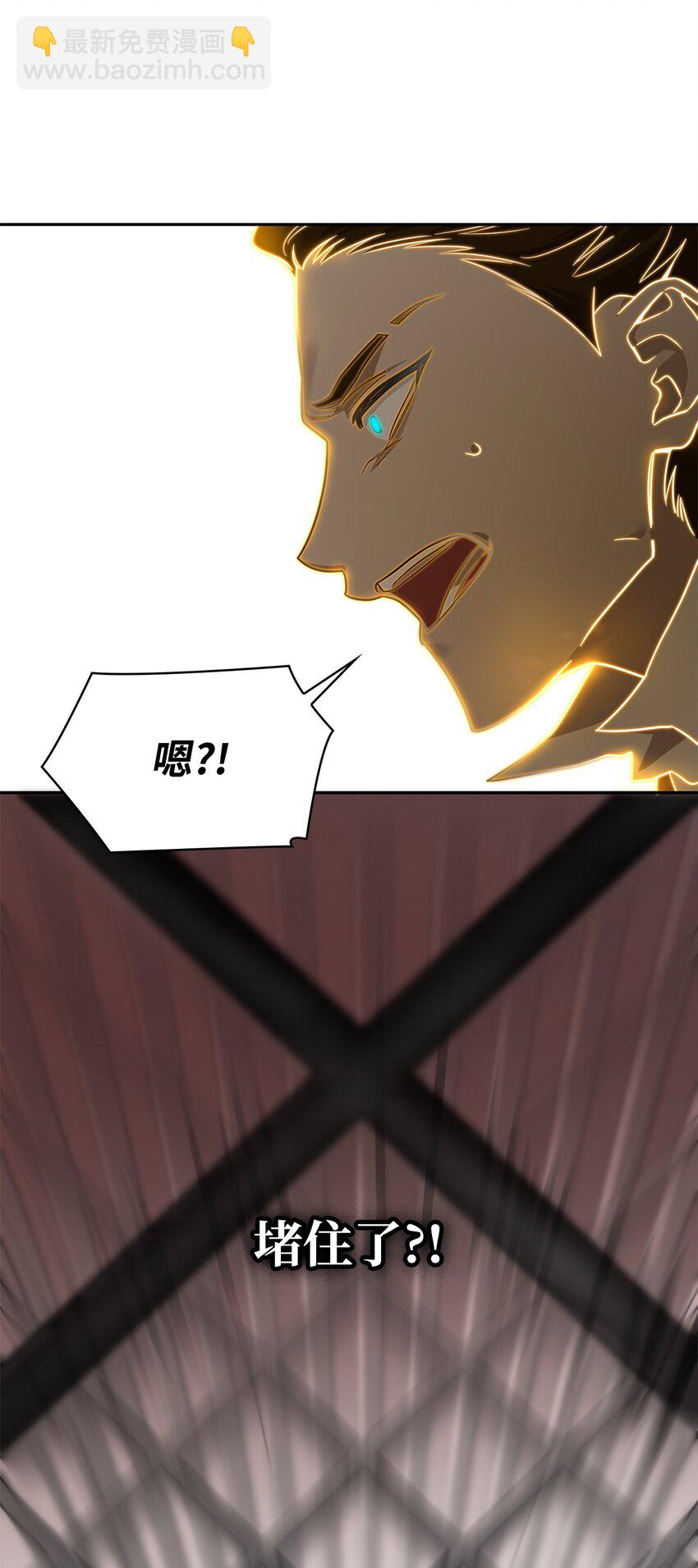 37 魔法师之路(1/2)-第37话