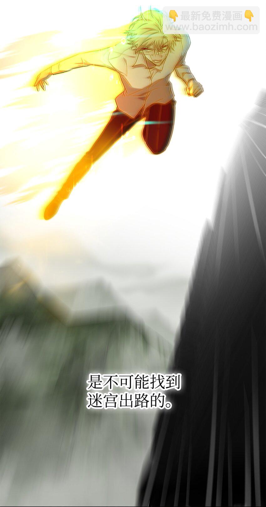 37 魔法师之路(1/2)-第37话