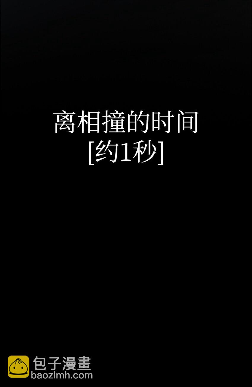 39 晋升5班(1/3)-第39话
