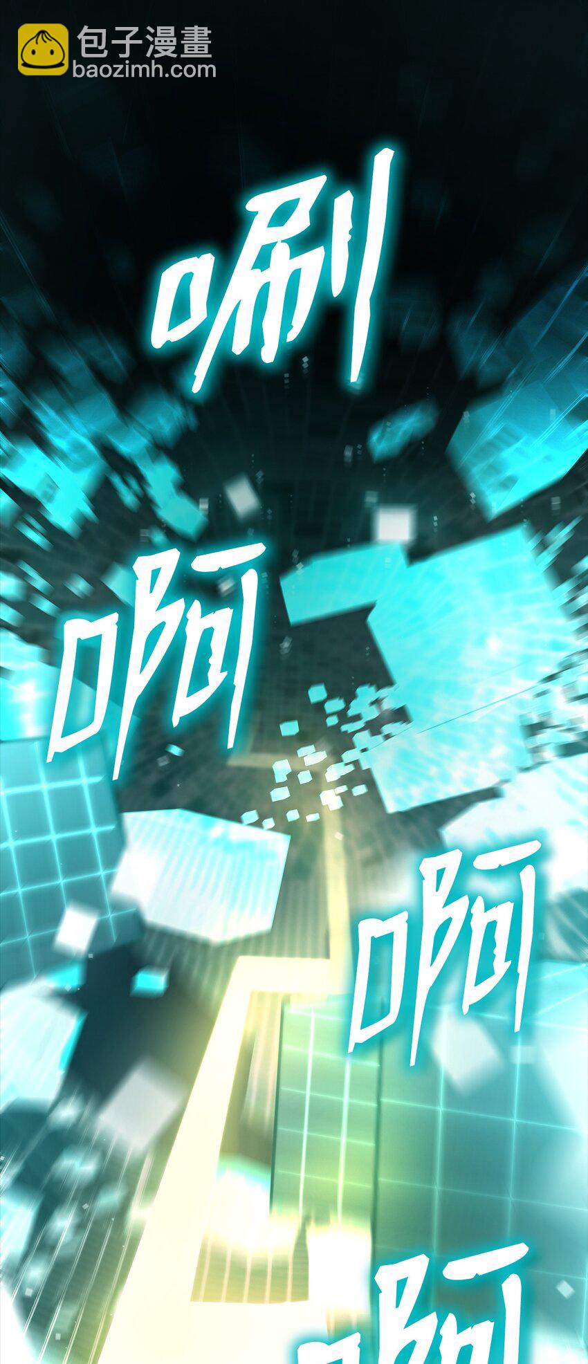 39 晋升5班(1/3)-第39话
