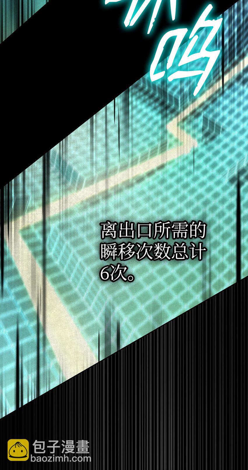 39 晋升5班(1/3)-第39话