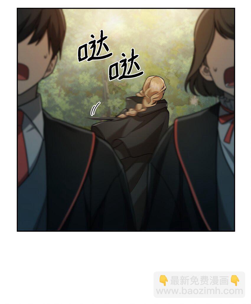 39 晋升5班(1/3)-第39话