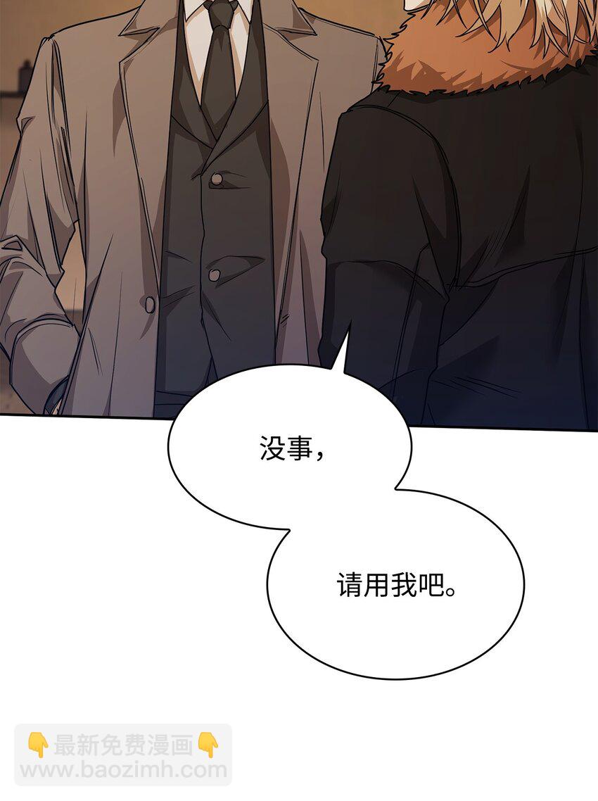 05 进入宅邸(1/3)-第5话