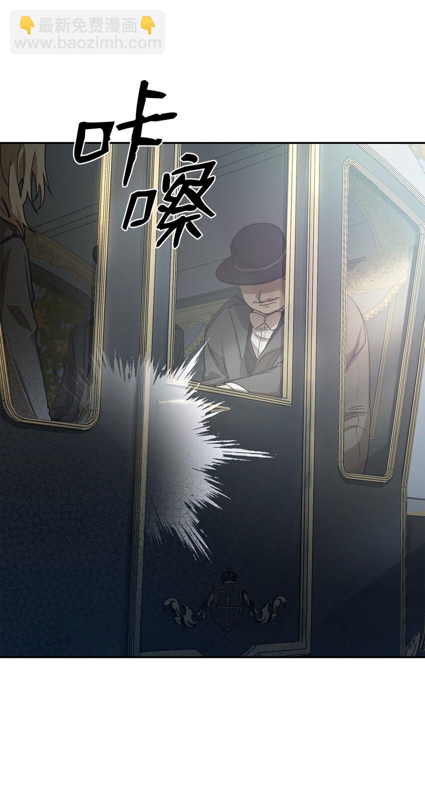 05 进入宅邸(1/3)-第5话